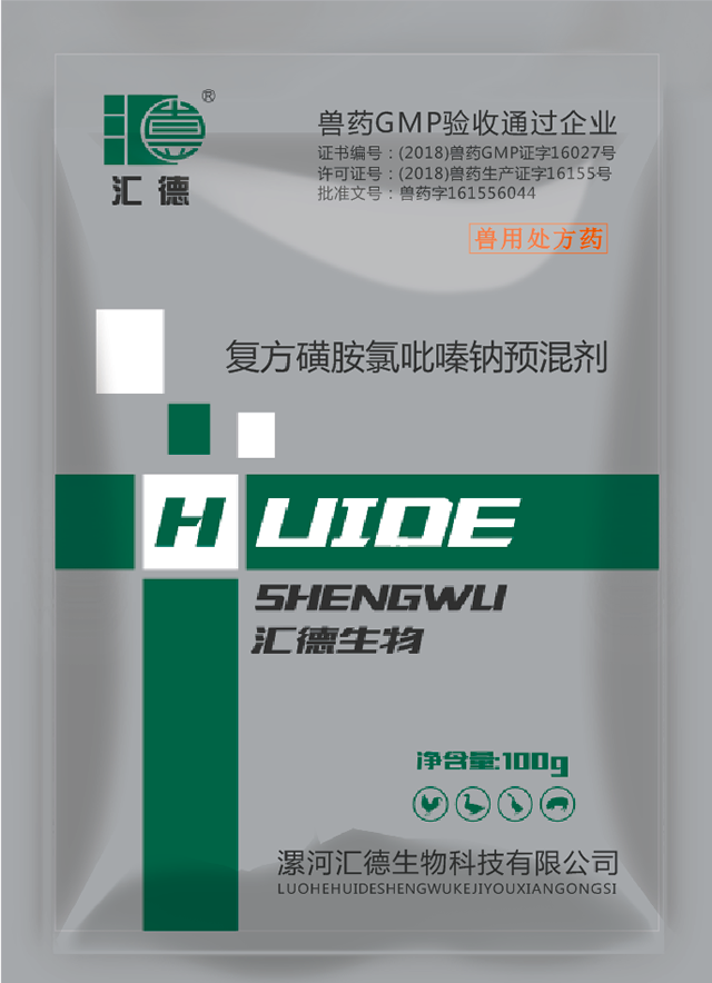 精工厂av网站复方磺胺氯吡嗪钠预混剂